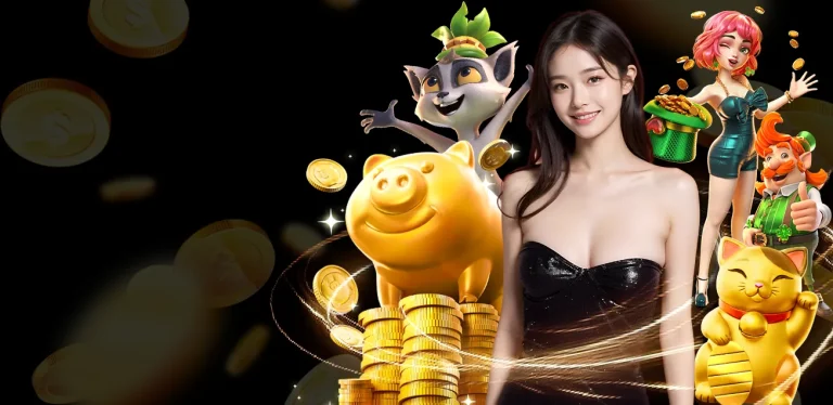 จ้าวเจ๊งvip