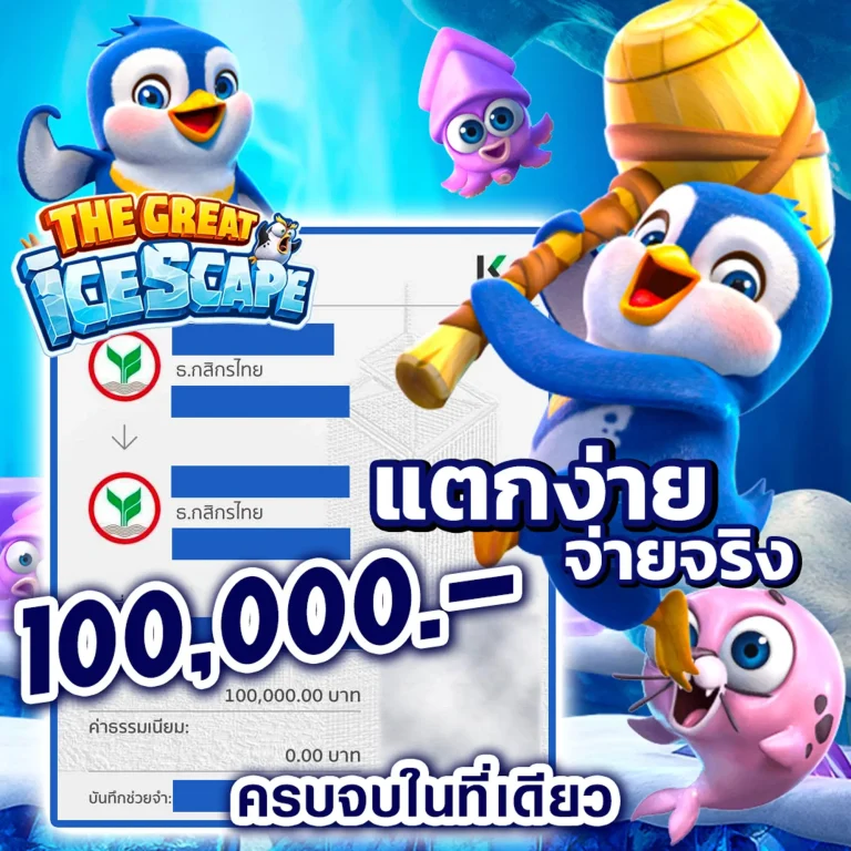 สล็อต luna369