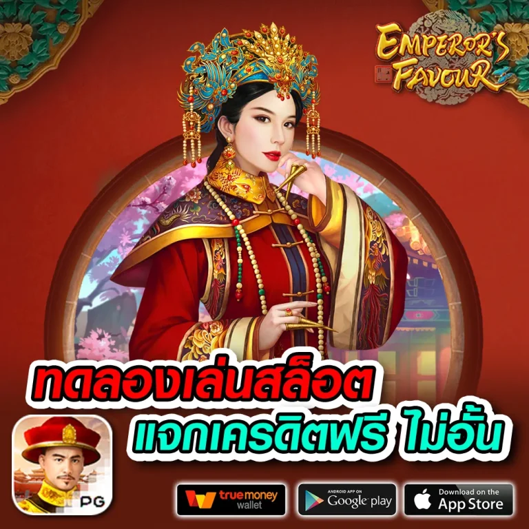 luna369 เว็บตรง